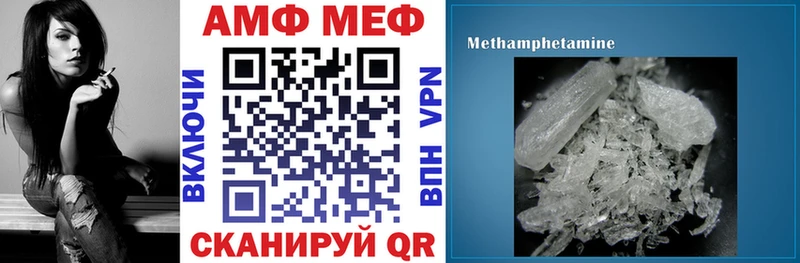 Amphetamine 97%  закладка  МЕГА ТОР  Полярные Зори 