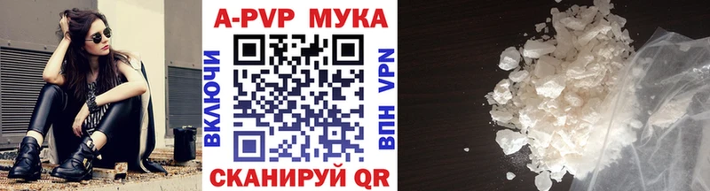 кракен ссылки  купить наркотики цена  Полярные Зори  Alpha-PVP СК КРИС 
