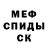 Альфа ПВП мука ming yinghao