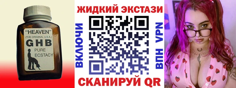 гидра зеркало  Полярные Зори  Бутират бутик 