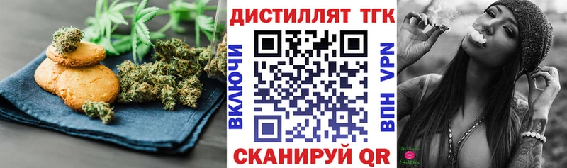 купить наркотик мега ссылка Canna-Cookies марихуана Полярные Зори