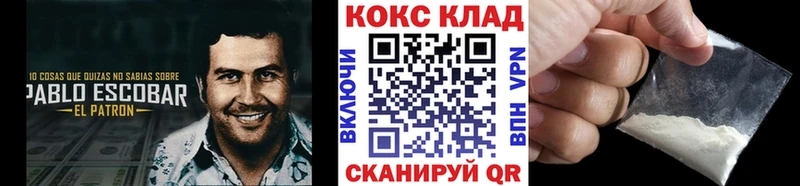 Кокаин Колумбийский  KRAKEN   Полярные Зори 