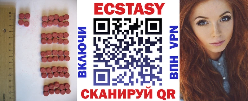 Ecstasy 300 mg  KRAKEN зеркало  Полярные Зори 
