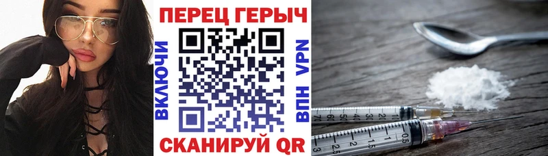 Героин Афган  площадка какой сайт  Полярные Зори 