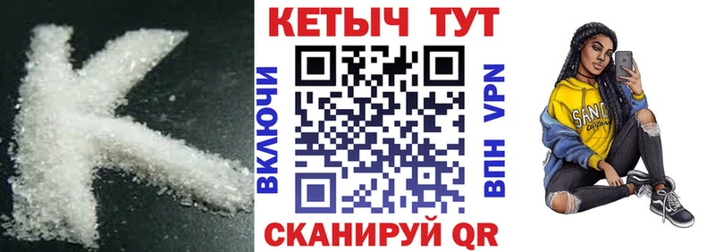 купить   Полярные Зори  Кетамин ketamine 