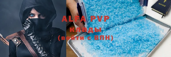 spice Алексин