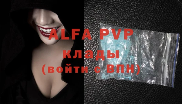 альфа пвп Алексеевка