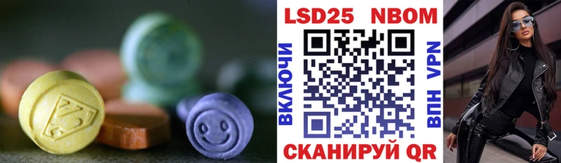 Лсд 25 экстази кислота  даркнет сайт  Полярные Зори 