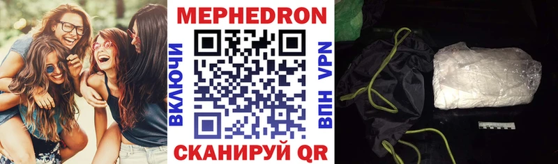 МЯУ-МЯУ кристаллы даркнет телеграм Полярные Зори где купить наркоту