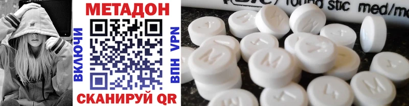 как найти закладки  Полярные Зори  МЕТАДОН methadone 