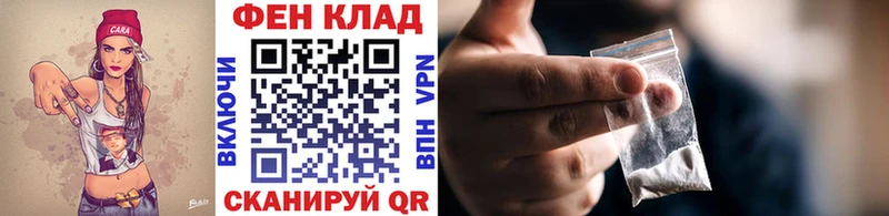 Метамфетамин мет  наркота  кракен ССЫЛКА  Полярные Зори 
