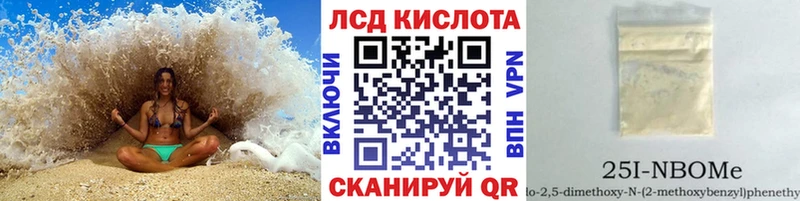 Марки N-bome 1,8мг  Полярные Зори 